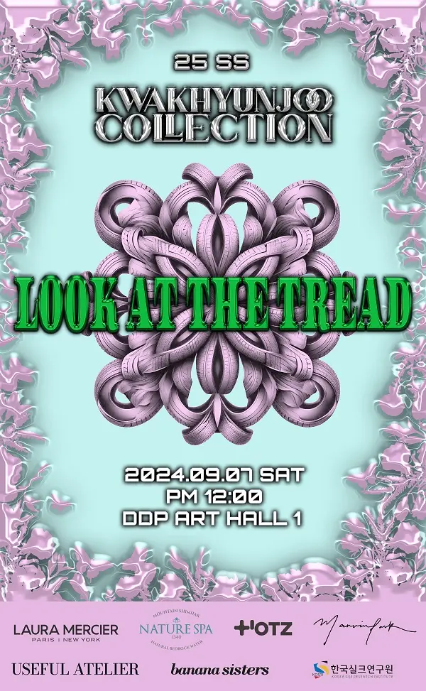 [출처 : 곽현주 컬렉션]