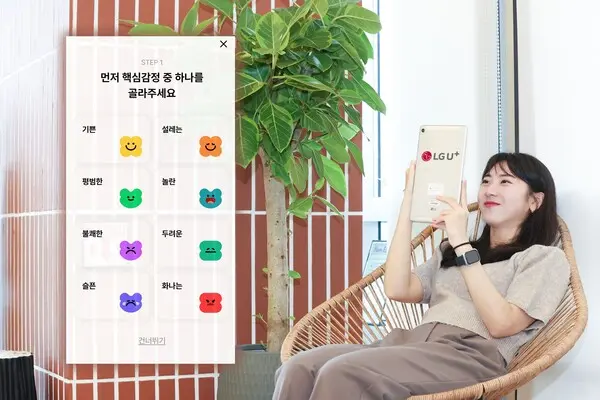 LG유플러스 직원이 답다를 소개하는 모습.