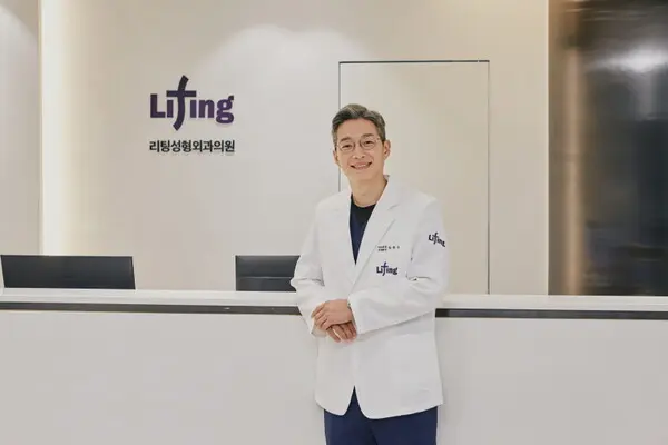 리팅성형외과 부산점 유한수 대표원장