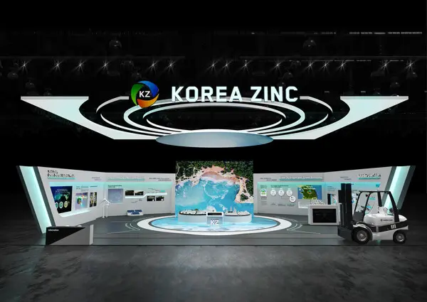 고려아연 부스 조감도