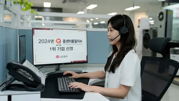 LG전자가 한국표준협회 주관하는 