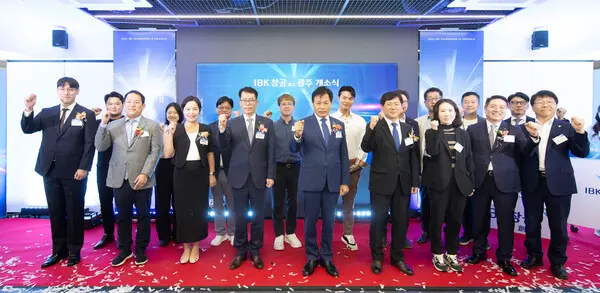 26일 광주시 동구 IBK창공 광주센터에서 열린 개소식에 김성태 IBK기업은행장(앞줄 왼쪽 네 번째), 정성택 전남대학교 총장(앞줄 왼쪽 다섯 번째), 이상갑 광주시 부시장(앞줄 오른쪽 네 번째) 등이 참석했다. [출처: IBK기업은행]
