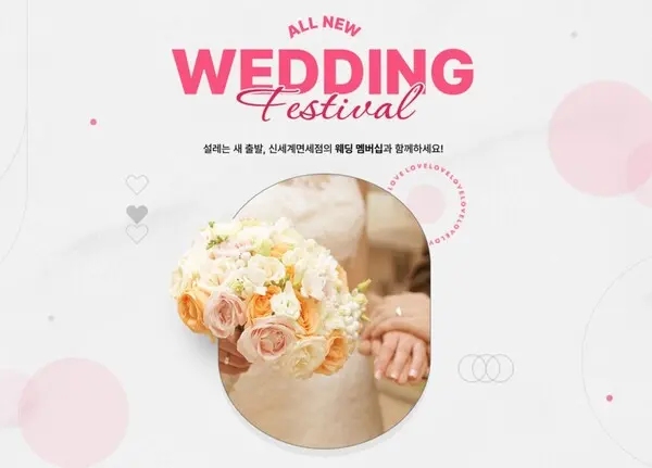 신세계면세점, 럭셔리 시계 및 주얼리 최대 70% 세일