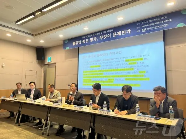 한국기업거버넌스포럼은 20일 서울 여의도 전경련회관에서 