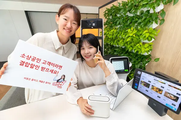 모델이 KT의 으랏차차 패키지를 소개하는 모습