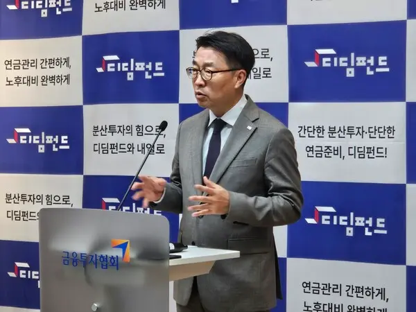 손수진 미래에셋자산운용 WM연금마케팅 부문장이 18일 서울 여의도 금융투자협회에서 ‘미래에셋디딤올웨더TRF’ 출시 기자간담회 발표를 진행하고 있다.