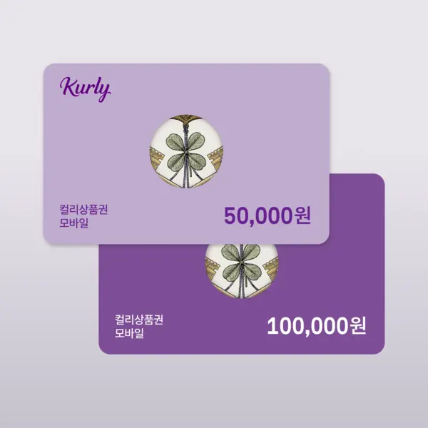 컬리상품권 카카오톡 선물하기 입점