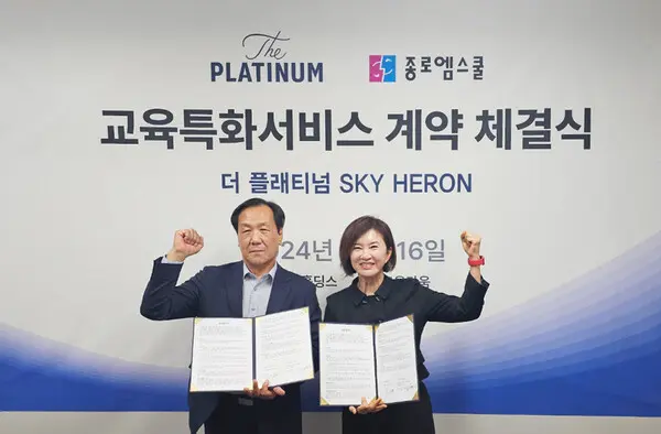 김태균 케이프홀딩스 대표(왼쪽)와 성영남 교육다움 대표이사