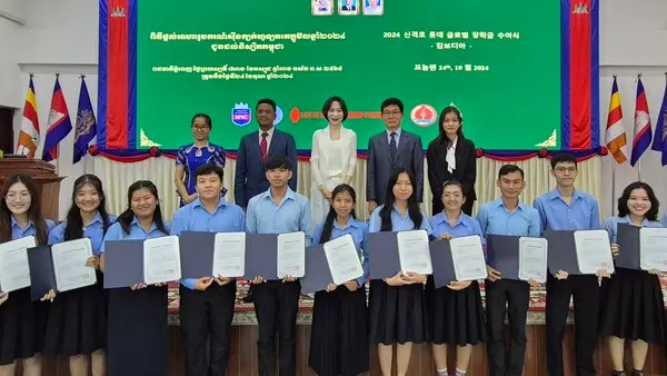 롯데장학재단 장혜선 이사장과 학생들