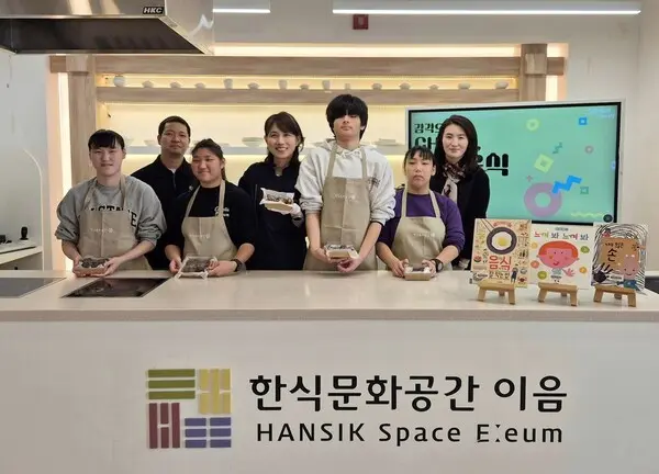 시각장애인 학생 대상 한식 요리교실 (사진제공=한신진흥원)