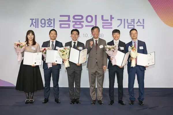 29일 금융위원회가 주최한 제9회 금융의 날 기념식에서 케이뱅크 최우형 은행장(오른쪽 세 번째)과 수상한 직원들이 기념사진을 촬영했다. [출처: 케이뱅크]