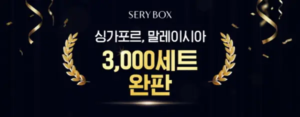 퍼플랩스 헬스케어 