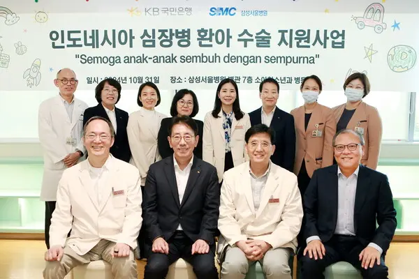 지난 10월 31일 삼성서울병원에서 열린 행사에서 박승우 삼성서울병원장(앞줄 왼쪽 첫 번째), 이재근 KB국민은행장(앞줄 왼쪽 두 번째), 송진영 소아과 교수(앞줄 왼쪽 세 번째), 한승환 삼성생명공익재단 대표이사(앞줄 왼쪽 네 번째)가 기념촬영을 하고 있다. [출처: KB국민은행]