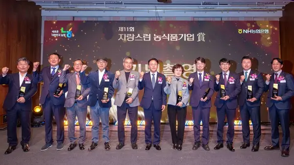 이석용 NH농협은행장(왼쪽 여섯 번째) 지난 5일 서울 신라호텔에서 열린 시상식에서 수상자들과 기념촬영을 하고 있다. [출처: NH농협은행]