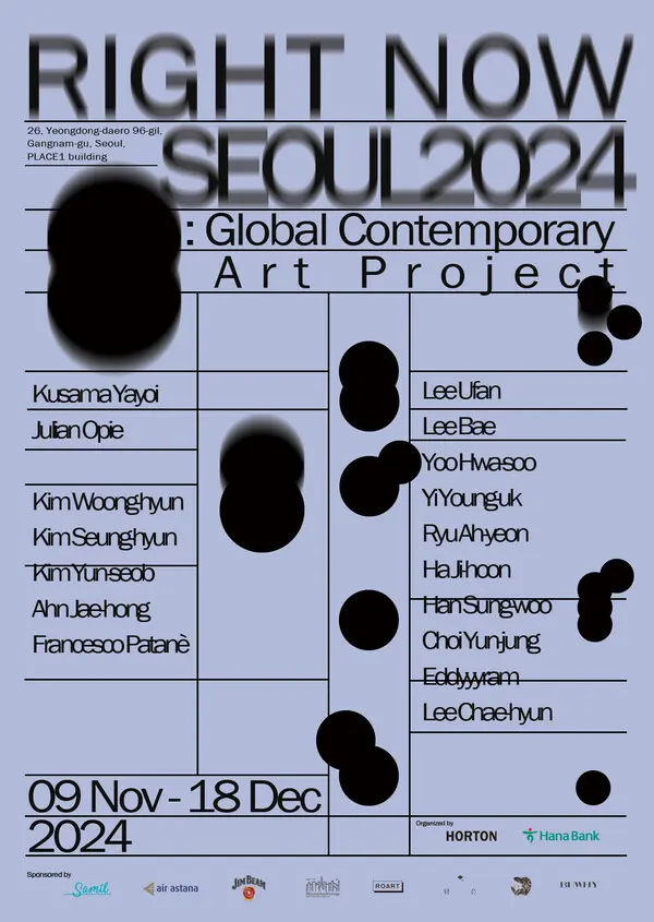 [출처: 하나은행]