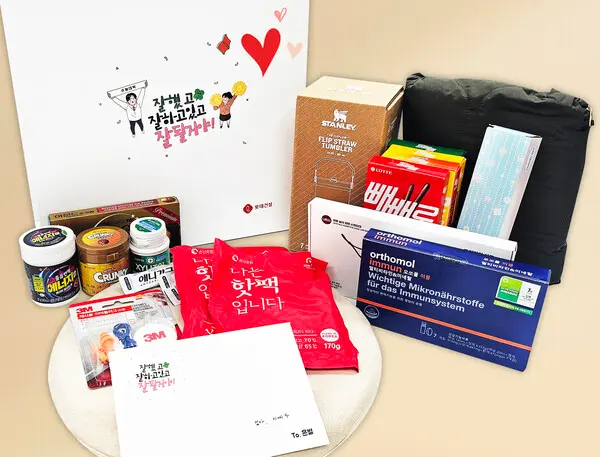 롯데건설이 수험생 자녀를 둔 임직원에게 전달한 선물박스 (사진제공=롯데건설)