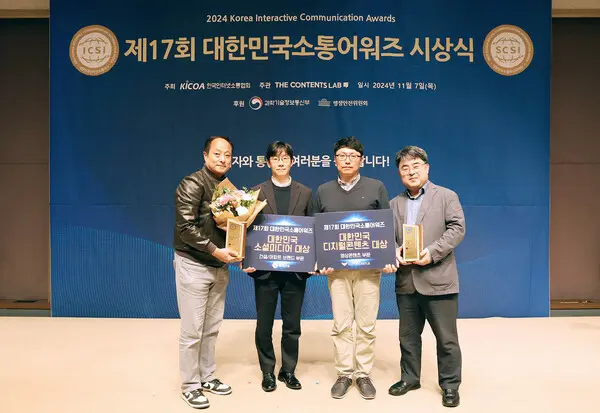 롯데건설 한정호 마케팅부문장(오른쪽 첫번째)이 ‘제17회 대한민국 소통어워즈’ 시상식에서 수상 후 기념촬영을 하고 있다. (사진제공=롯데건설)