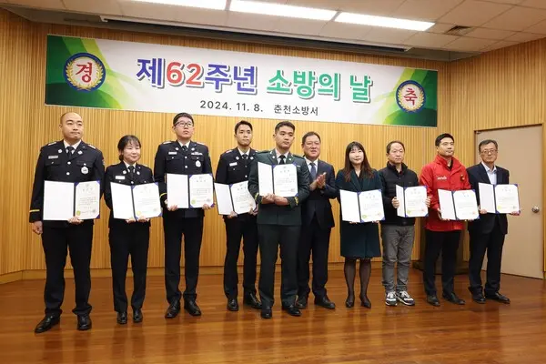 레고랜드는 소방안전부 김왕조 과장(오른쪽에서 두번째)이 ‘제62회 소방의 날’을 맞아 도지사 표창장을 받았다고 8일 밝혔다.