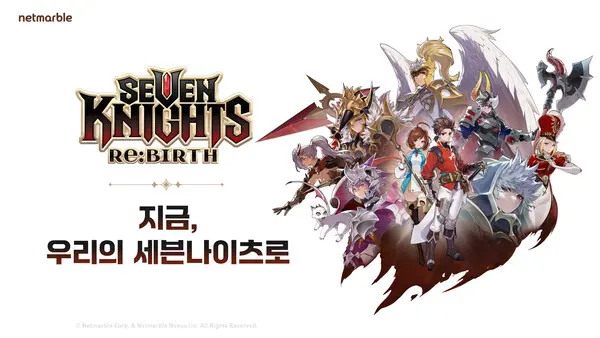 넷마블은 지스타2024 현장에서 개발 중인 신작 