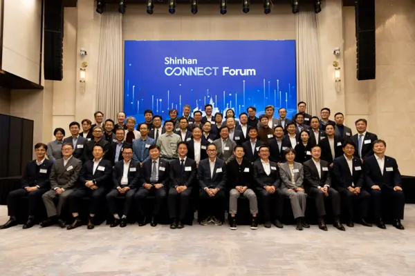 신한투자증권, ‘신한커넥트포럼 3기’ 종강