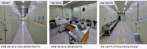 공공해썹 모습.