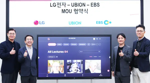 LG전자·EBS·유비온 3사가 
