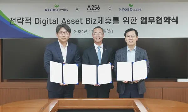 가운데(교보증권 이석기 대표이사), 왼쪽(람다256 정의정 대표이사), 오른쪽(교보DTS 권창기 대표이사)