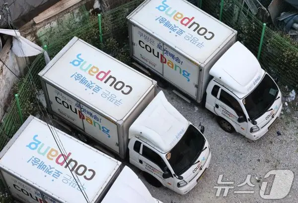 ⓒ News1 이동해 기자