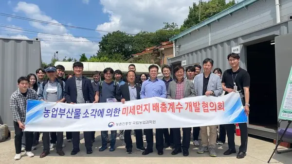 지난 23년 5월 영농부산물 소각시스템 시험을 시작하는 모습.