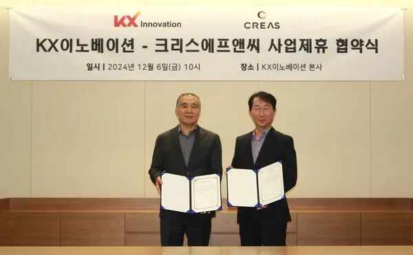  * 한찬수 KX이노베이션 대표이사(오른쪽)와 김한흠 대표이사가 사업제휴 협약에 서명한 후 포즈를 취하고 있다. 사진제공=KX이노베이션