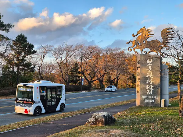 롯데이노베이트, 경주 보문관광단지서 자율주행셔틀 운행
