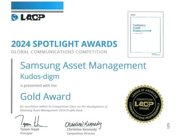 삼성자산운용, 美 