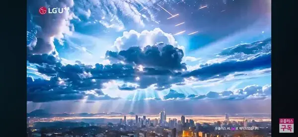 국내 최초 100% AI가 제작한 TV광고 스틸컷.