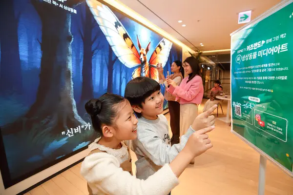 KT 광화문 EAST 사옥에서 진행되는 미디어전시 ‘AI상상동화’를 감상하는 어린이들. (제공 KT)