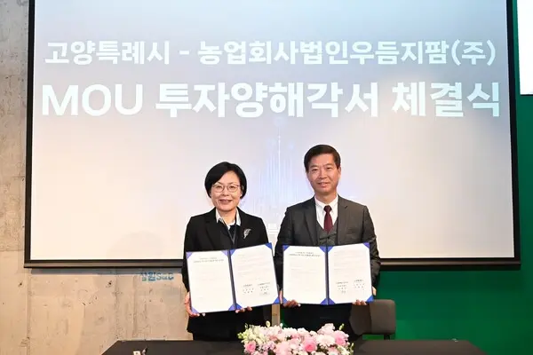  * 이정화 고양특례시 부시장(좌), 심용보 우듬지팜 대표(우)