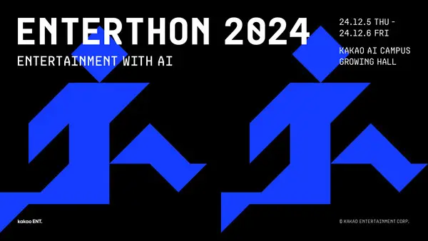 카카오엔터테인먼트의 사내 AI 해커톤 ‘엔터톤 2024