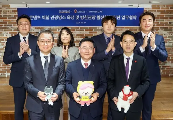 신세계면세점, 한국관광공사-신세계백화점과 ‘쇼핑관광 활성화’ MOU