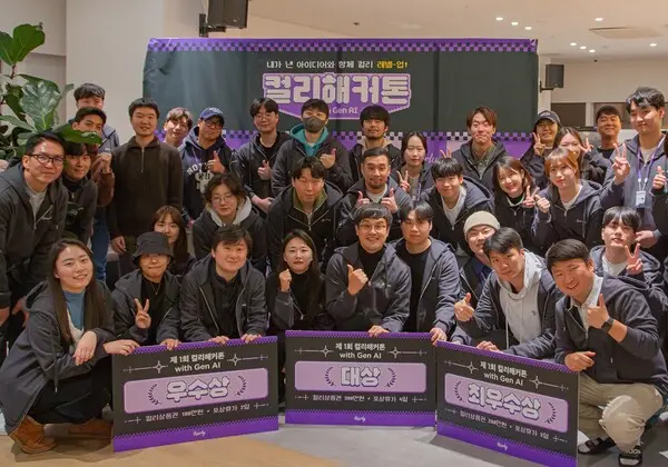 사진은 23일 서울 역삼동 컬리 본사에서 진행된 ‘컬리해커톤’에서 참가 구성원들이 기념 사진을 찍는 모습.