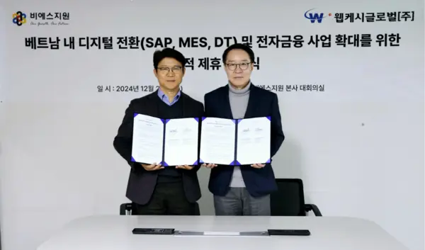 비에스지원 김태룡 대표와 웹케시글로벌 이실권 대표가 사업 협약을 체결하고 기념촬영을 하고 있다.(사진제공=웹케시그룹)