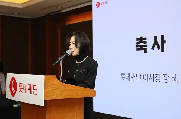 장혜선 롯데재단 이사장이 신격호 평전 출판기념회에서 축사를 하고 있다.