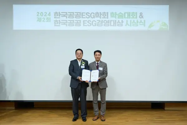  * 산업진흥부문 공공ESG경영대상을 수상한 김민영 한전KDN ESG경영처장(오른쪽)