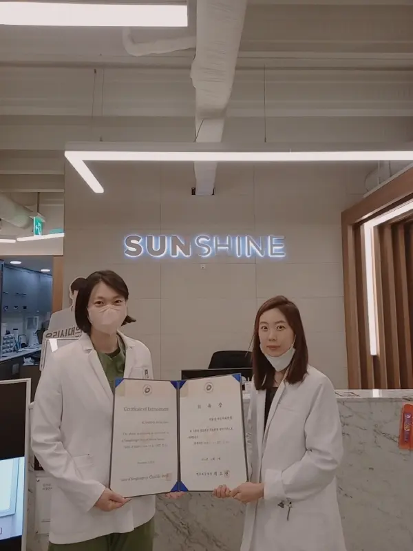사진 제공: 서울선샤인치과