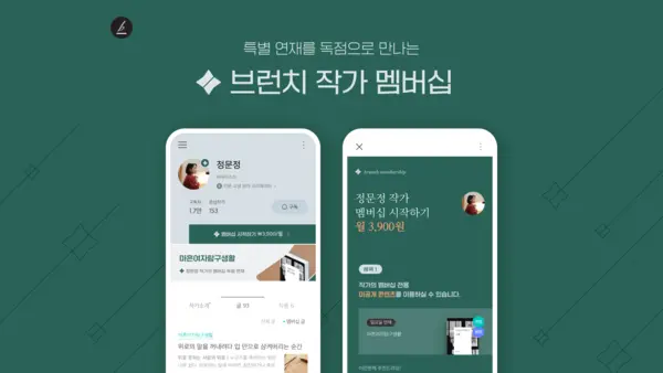 분야별 전문 창작자 지원 위한 