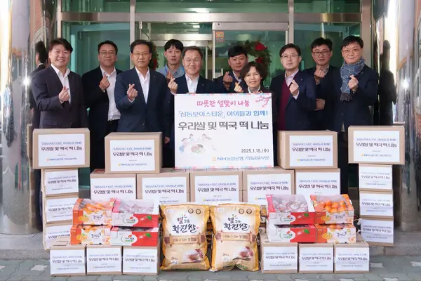 지난 15일 서울 마포구 삼동보이스타운에서 농협은행 엄을용 기업금융부문 부행장(왼쪽 다섯 번째)과 장정미 삼동보이스타운 원장(왼쪽 일곱 번째)이 농협은행 직원들과 나눔 활동 기념촬영을 하고 있다. [출처: NH농협은행]