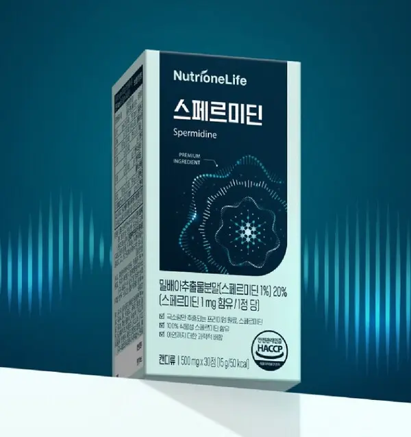 뉴트리원라이프, ‘스페르미딘’ 출시