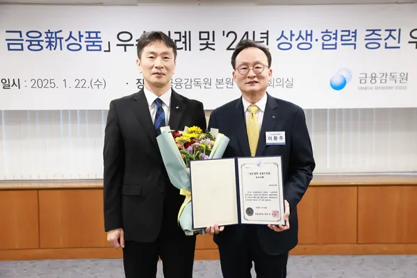 22일 서울 영등포구 여의도 금융감독원에서 열린 제 5회 상생·협력 금융신상품 우수사례 시상식에서 이복현 금융감독원장(왼쪽)과 이환주 KB국민은행장(오른쪽)이 기념촬영을 하고 있다. [출처: KB국민은행]