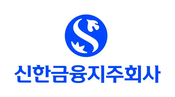 [출처: 신한금융지주]