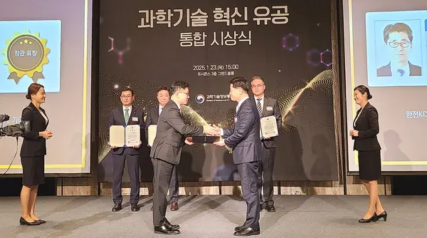 20250206 - 한전KDN 전력ICT기술원 김준호부장이 과기정통부 장관상을 수상받고 있다.