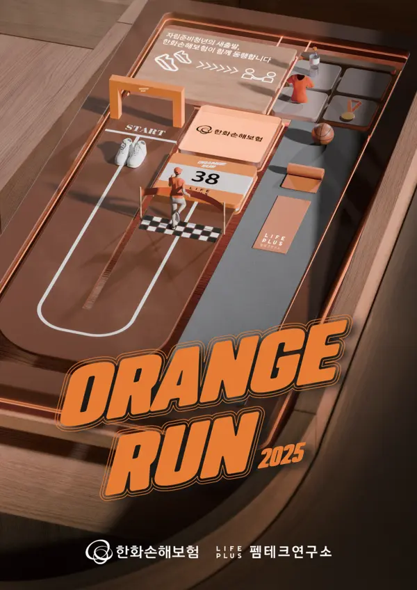 [출처: 한화손해보험]