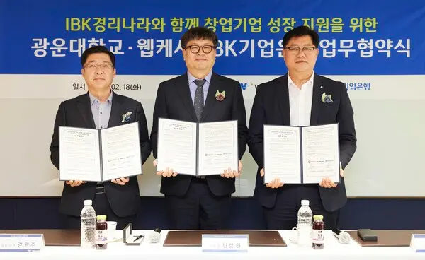 18일 서울 중구 기업은행 본점에서 열린 업무협약식에서 이건홍 IBK기업은행 기업고객그룹 부행장(오른쪽), 민상원 광운대학교 대외부총장(가운데), 강원주 웹케시 대표이사(왼쪽)가 기념촬영을 하고 있다. [출처: IBK기업은행]